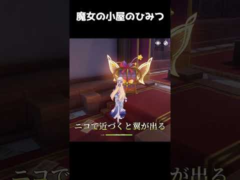 「ニコニコで楽しむ！原神のニコチン体験」