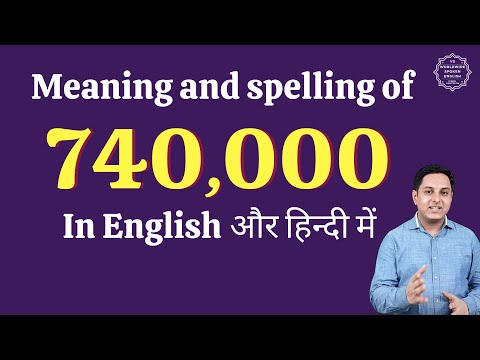 740000 ko english mein kya kahate hain | 740000 in words | 740000 ki English | 740000 spelling