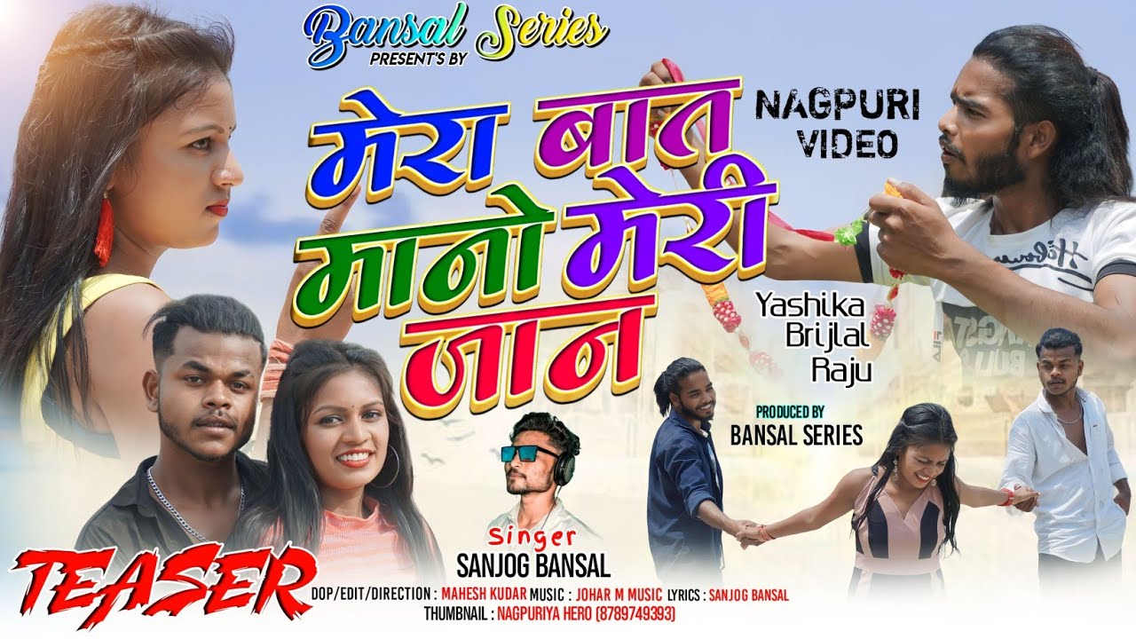 Mera baat mano meri jaan || Singer Sanjog Bansal New Song 2023 #bansalseries