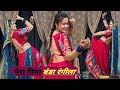 Mera Piya Bada Rangeela Dance Video Rupali Jagga Himesh Reshammiya Viral Song Viral Video