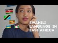 IS SWAHILI SPOKEN EVERYWHERE IN EAST AFRICA?