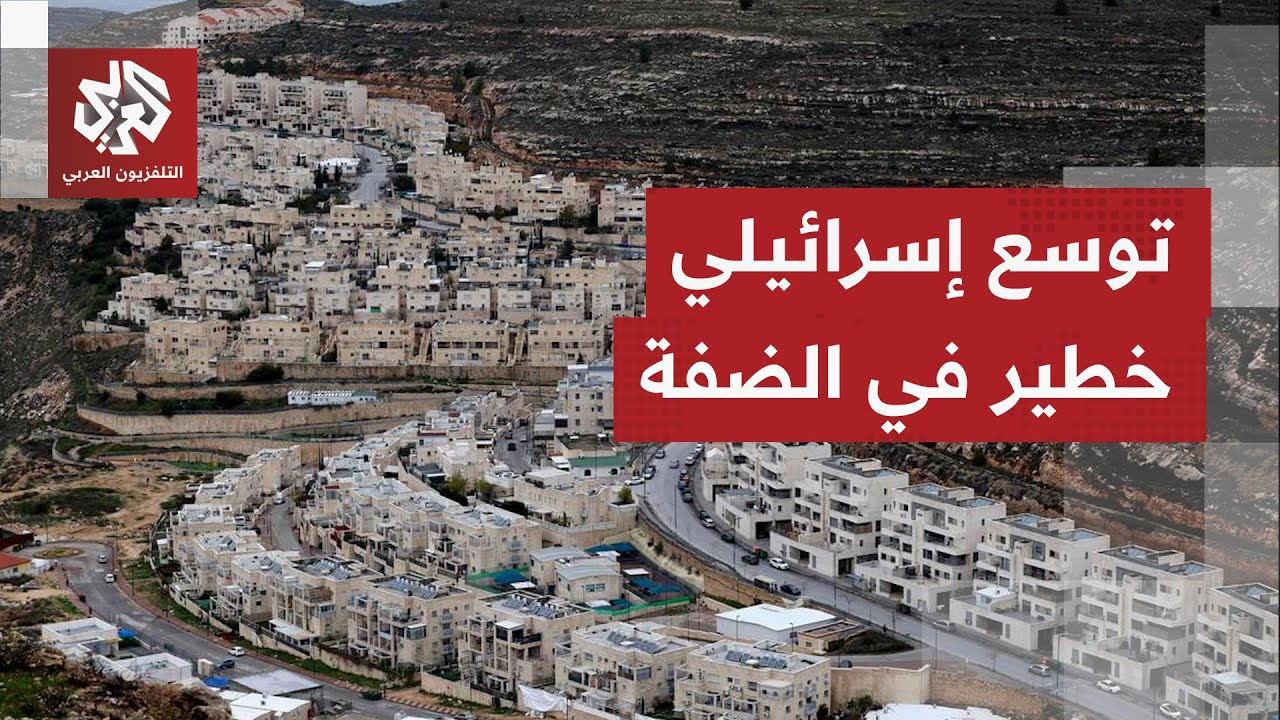 يشمل إعادة المستوطنات المخلاة في الضفة.. الكابينت الإسرائيلي يصادق على مشروع