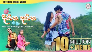 Dakina Dakina  දකින දකින  Kushani 