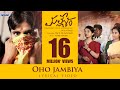 OHO JAMBIYA Lyrical | Mallesham Movie | Priyadarshi | Raj R | Mark K Robin