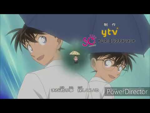 Meitantei Conan RAIN MAN AKIHIDE