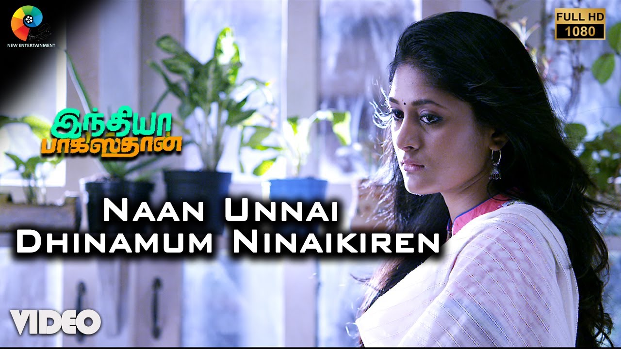 Naan Unnai Dhinamum Ninaikiren Song Lyrics | India Pakistan | Shweta Mohan, Abhay Jodhpurkar