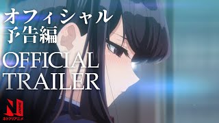 Komi Can't Communicate | Main Trailer | Netflix Anime