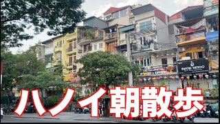 初の1人旅ベトナム「ハノイ」ハノイの朝とハロン湾前まで