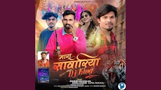 Download lagu Mara Savariya DJ King mp3