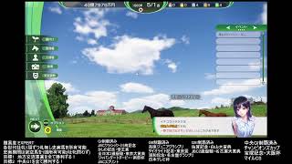 ウイニングポスト10 目指せ地方交流重賞＆中央GⅠ全制覇！札無し史実馬、架空馬限定プレイ