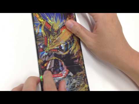 デュエル・マスターズ １枚のカードが３段変形！