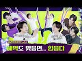 Run BTS 2022 Special Episode Fly BTS Fly Part 2