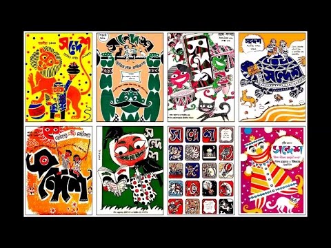 download lagu mp3 mp4 Sandesh Magazine, download lagu Sandesh Magazine gratis, unduh video klip Sandesh Magazine