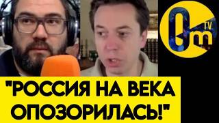 "КАКОЙ ЖЕ ПОЗОР! ПОЧЕМУ МЫ УКРАИНУ ПОБЕДИТЬ НЕ МОЖЕМ?"