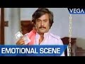 Rajinikanth Get His First Wage Thambikku Entha Ooru Movie Emotional Scene