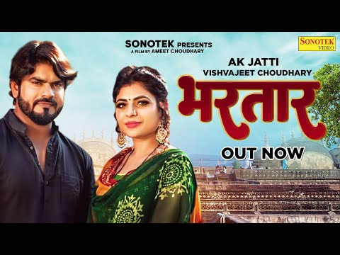 Bhartar — watch video