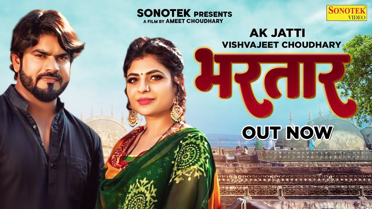 Bhartar Lyrics - AK. Jatti & Vishvajeet Choudhary