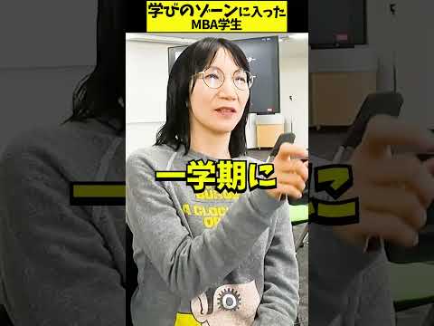 シャンベリ・サヴォワ高等ビジネススクール - 定義