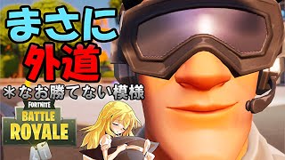 ソロアリーナチャレンジ！初心者を狙う卑劣なプレイヤーとは…！？【第23回フォートナイトゆっくり実況】