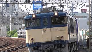 EF64+E235 配給輸送　戸塚カーブにて