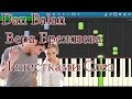 Dan Balan и Вера Брежнева - Лепестками Слез на пианино 