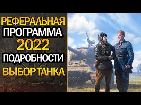 Танки для бенчмарка 2021 rookie и как быстро пройти бенчмарк 6.0 WOT в одиночку