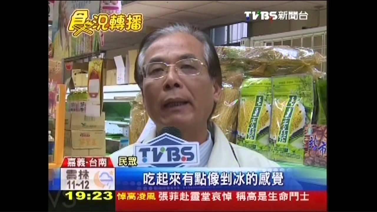 搭霜淇淋風　農會推毛豆冰、柿子冰吸客