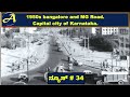 1950s Photos Of Bangalore And MG Road