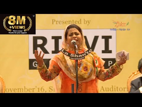 9. Shabeena Adeeb - He is sitting on the first page – Andaaz-E-Bayan-Aur Mushaira 2016 – 4K & HD