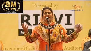Download lagu 9. Shabeena Adeeb - He is sitting on the first page – Andaaz-E-Bayan-Aur Mushaira 2016 – 4K & HD mp3