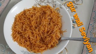 Gur wali Seviyan Recipe #Easy Recipe 