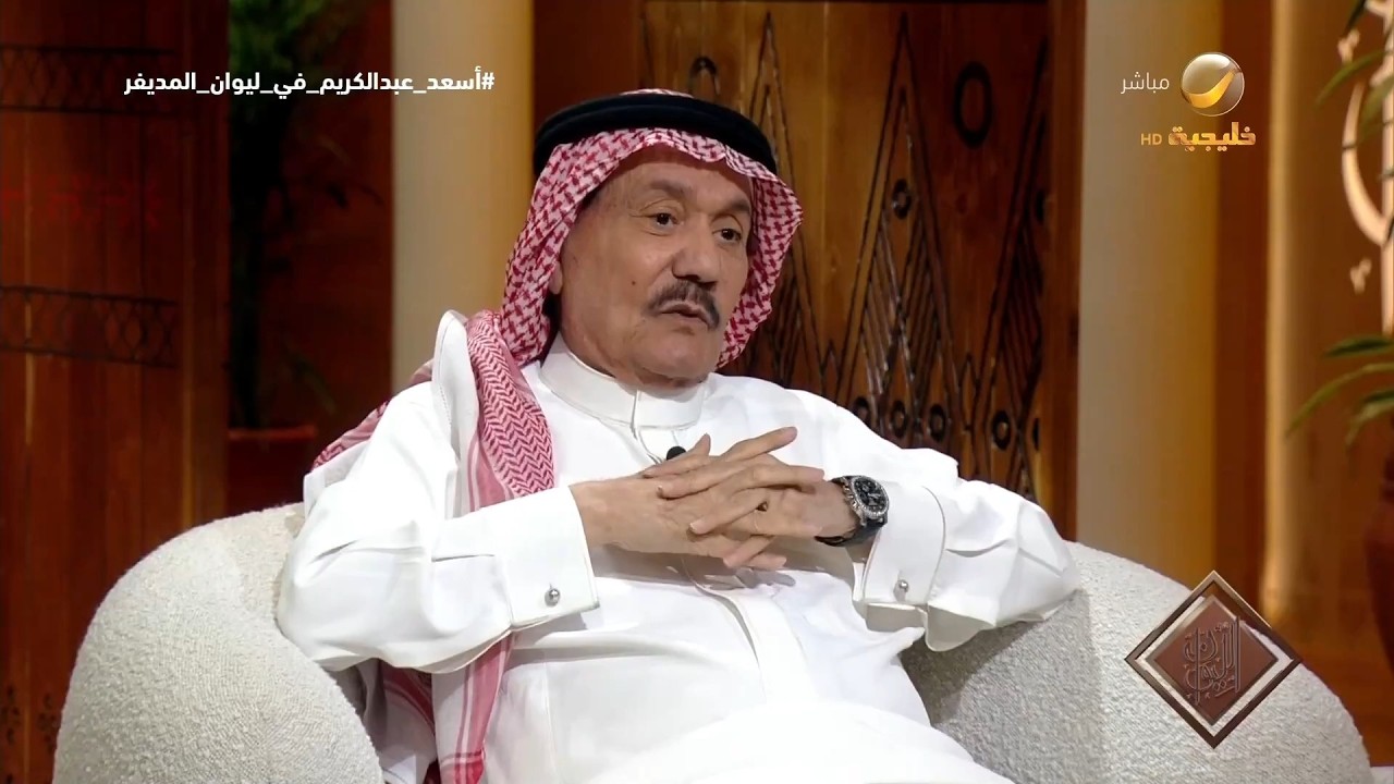 معالي الفريق متقاعد أسعد عبدالكريم: بعد تولي إدارة مرور الطائف تم تقديم شكوى 
