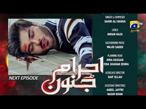 Ehraam-e-Junoon Ep 38 Teaser | Ahram e Junoon Episode 38 Full Promo #ehraamejunoon #neelummuneer