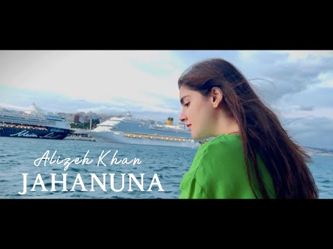 Jahanuna - Alizeh Khan | Pashto 2022 | music by Ivan Shafique