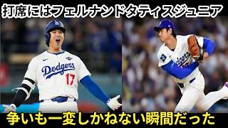Japanese baseball news, 日本プロ野球ニュ, NPB latest new.Shohei Ohtani lates.Dodgers breaking news, ドジャース速報,