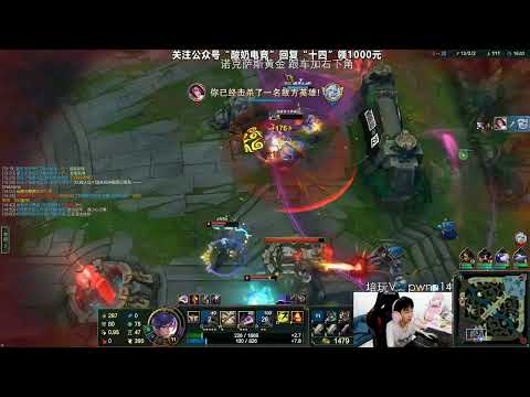 14 Fiora vs Camille CN server Plat4