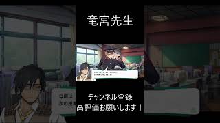 【亰都ザナドゥ】Mr.ドラゴンパレス 毎週金曜9時 絶賛放送中！！　#ネタバレ注意 #亰都ザナドゥ #ファルコム 日本ファルコム  #Shorts  #ゲーム #ゲーム実況