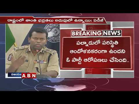 ADG Ravi Shankar Ayyanar Speaks Over Chalo Atmakur Issue | ABN Telugu