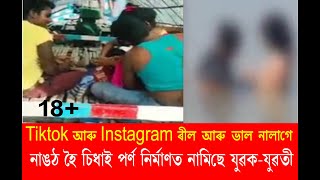 Porn Video At Brahmaputra River Watch HD Mp4 Videos Download Free