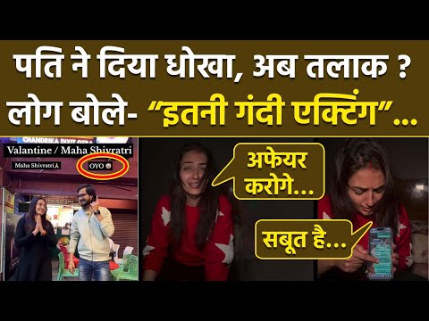 Vada Pav Girl Chandrika Gera Dixit Husband को Extra Marital Affair करते पकड़ा ? लोग बोले Fake Acting