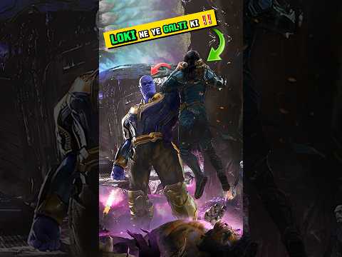 Real Reason Why LOKi Dead? | Thanos Killed Loki #shorts