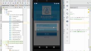 안드로이드 스튜디오 수강신청 도우미 프로젝트 12강 - 시간표에 강의 데이터 추가 (Android Studio Registration Helper Application #12)