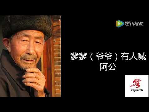 江西客家人
