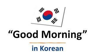 How to Say GOOD MORNING in Korean