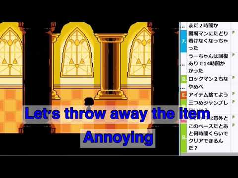 Junichi Kato vs Sans