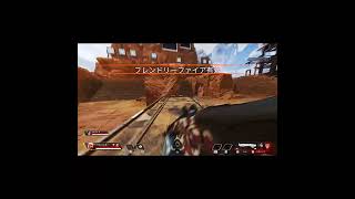フレンドとショットガンタイマン