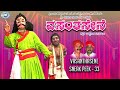 Vasanthasene Part - 3 || Sneak Peak - 33 || Yaksahgana || Kannada