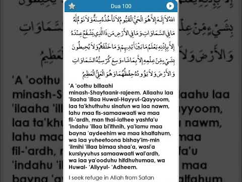 Dua 100 - Before Sleeping - Fortress of the Muslim - Hisnul Muslim