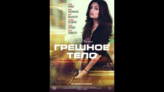 Trailer Preview Image