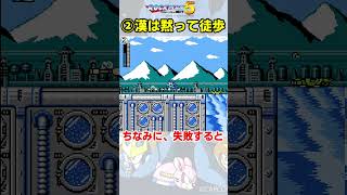 ロックマンシリーズ面白い裏技3選 #ファミコン #ファミコン世代 #レトロゲーム